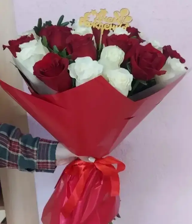 День Рождения